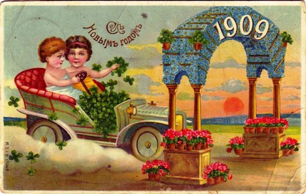 Русские открытки